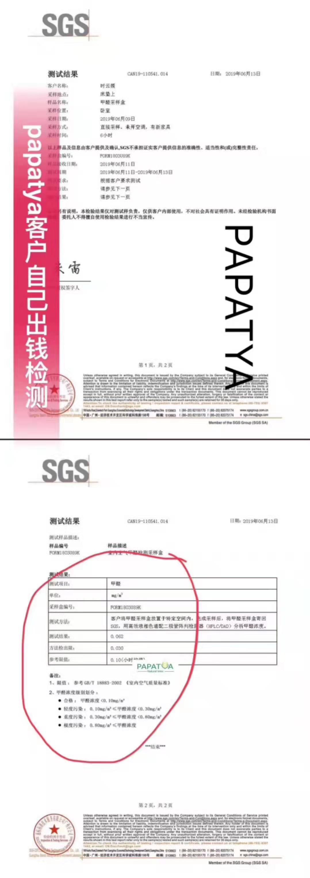 泰国天然乳胶枕真假辨别,泰国乳胶造假视频