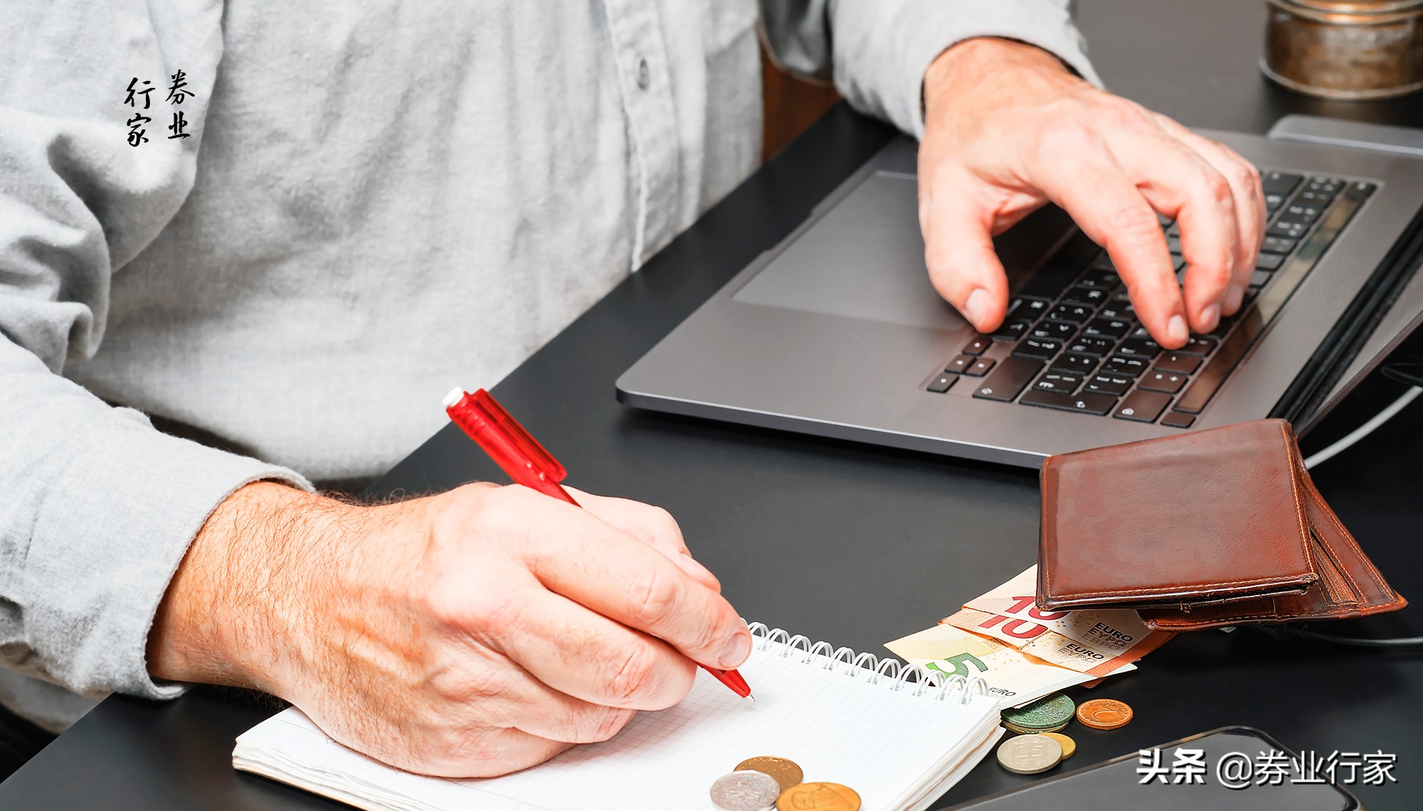 海通证券最近的问题,海通证券最近情况