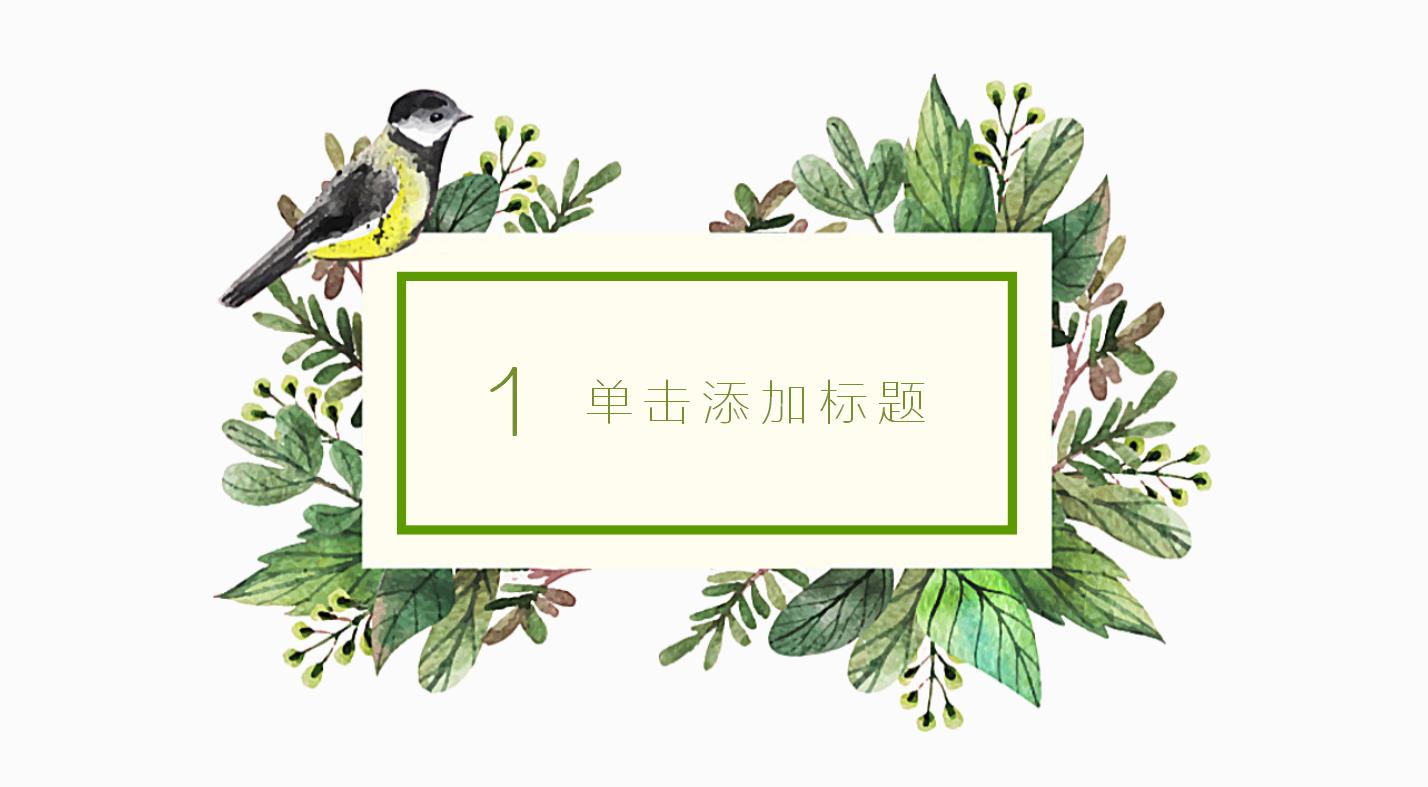 述职述廉报告ppt万能模板素材,总经理年终述职报告ppt模板