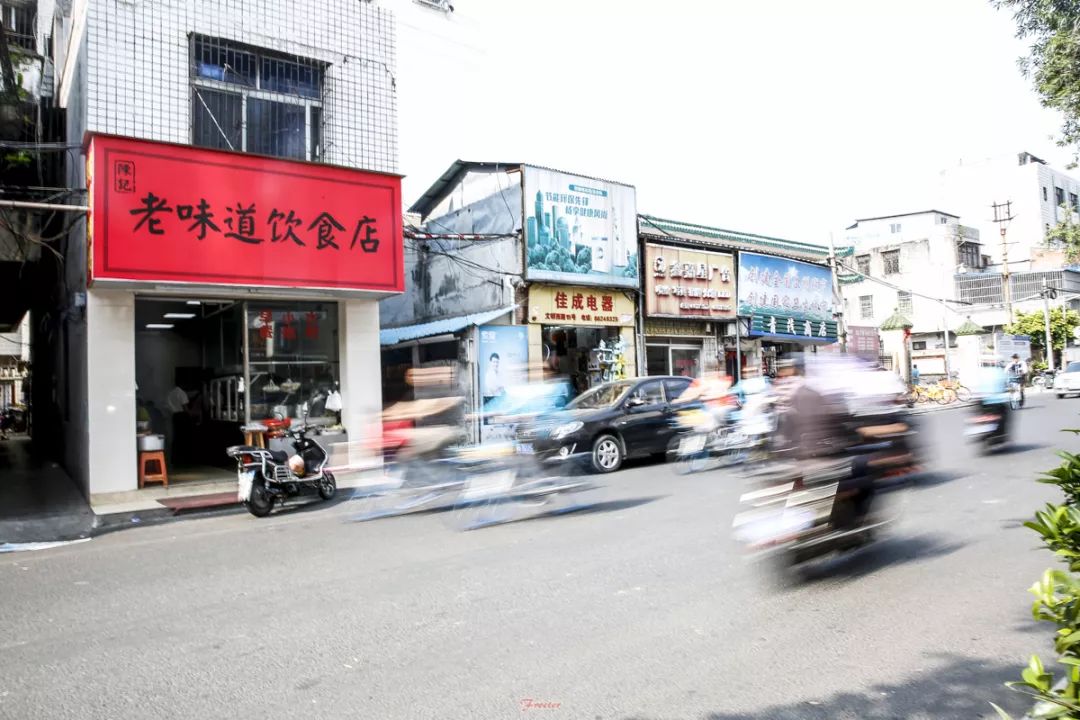 海口糖水铺,海口府城糖水铺