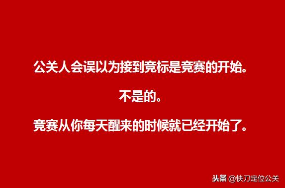 KOL等于发稿？100年前的艾维·李把你我秒成渣