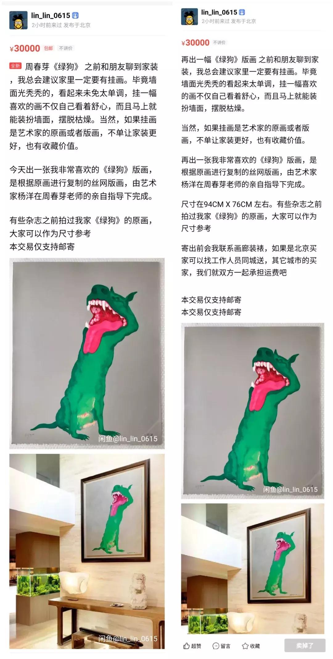 吴昕卖鞋,沈梦辰吴昕东北