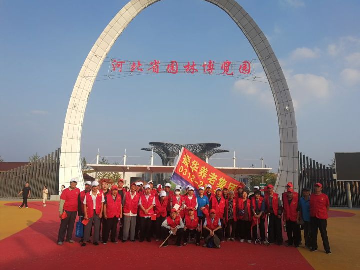 衡水振华永安养老公寓举办庆双节京剧汇演