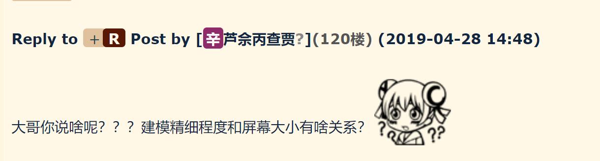 fgo街机联动,fgo街机游戏打斗