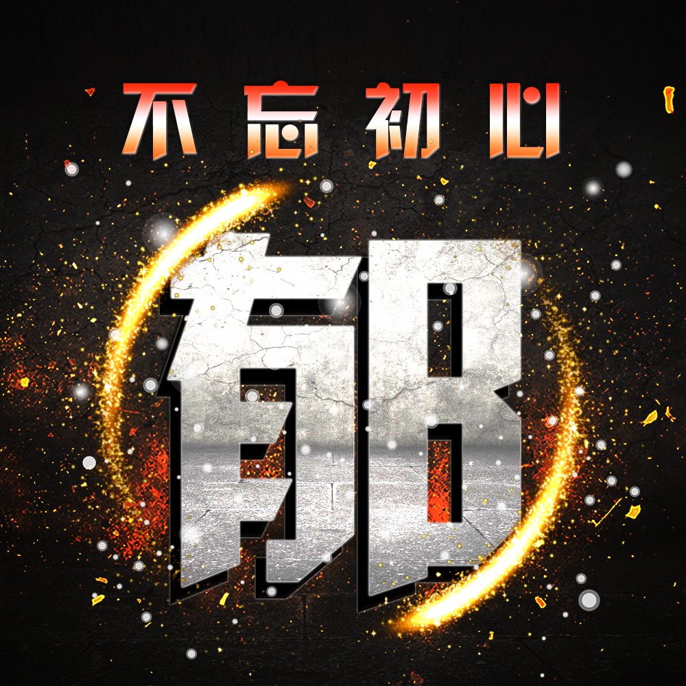 百家姓女人吉利姓氏招财头像,繁体字百家姓谢姓氏头像