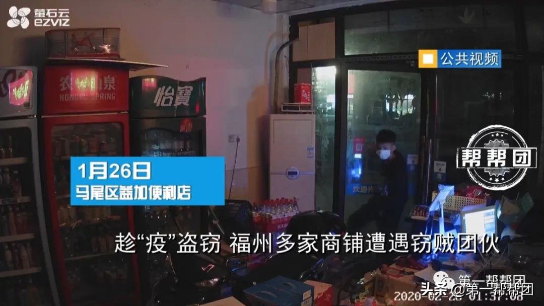 福州便利店被盗最新消息,最新福州便利店盗窃事件