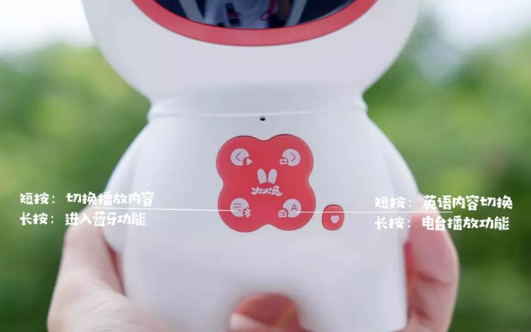 火火兔早教学习机智能语音怎么用,早教火火兔学习机