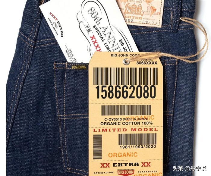 汇集了五大洲的棉花，日本BIGJOH80周年纪念款牛仔裤来了