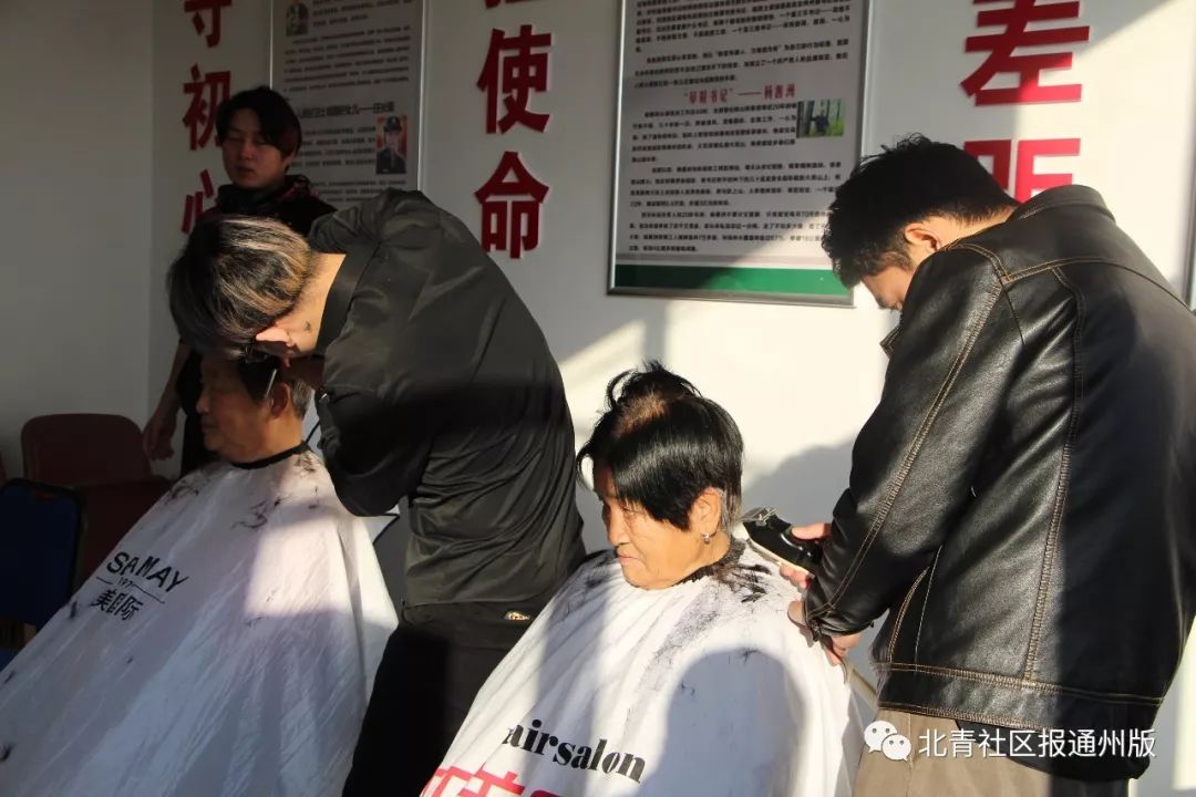 暖心！通州台湖这个村免费为老人剪发、配眼镜，年前送温暖