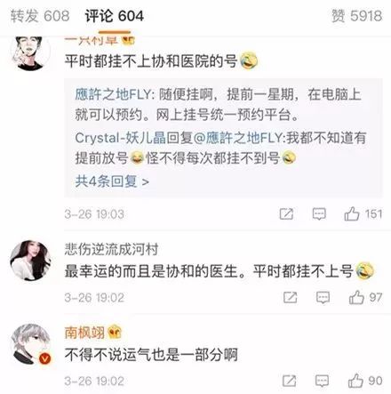 北京最大的十字路口,北京最安全路口