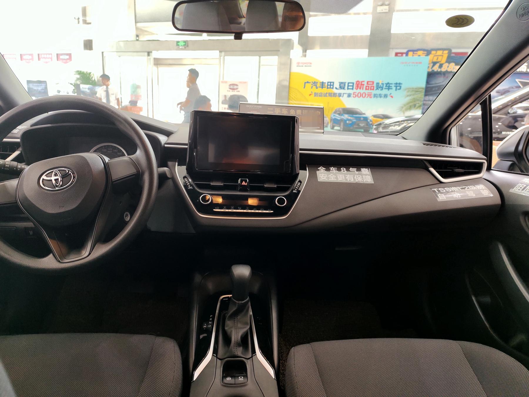 丰田雷凌1.5l三缸最低配,丰田雷凌1.5进取版实拍