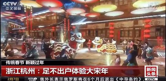 2020大型网游逆水寒,逆水寒是手游还是网游啊