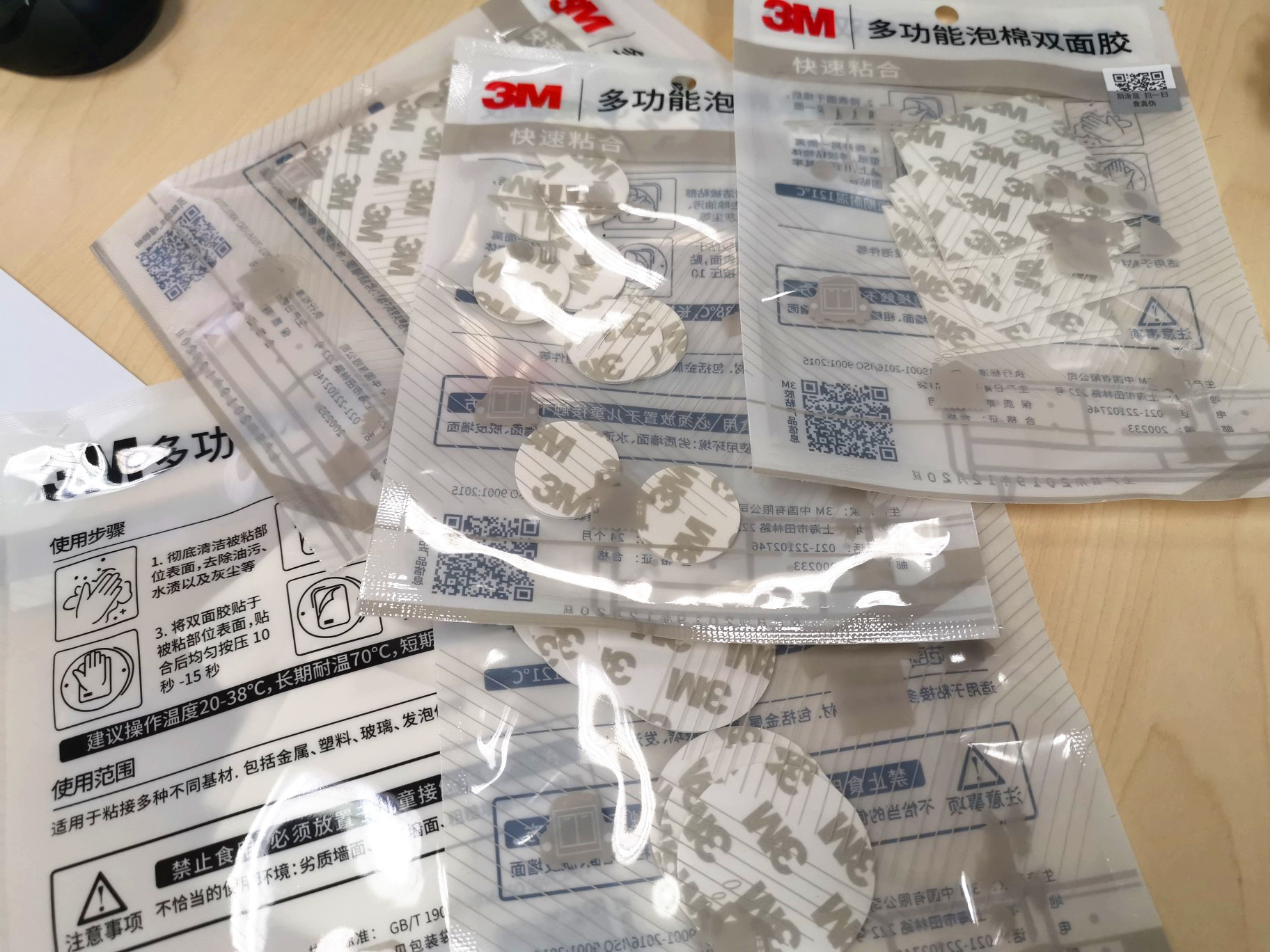 免钉贴牢固还是免钉胶牢固,免钉晾衣杆怎么装牢固