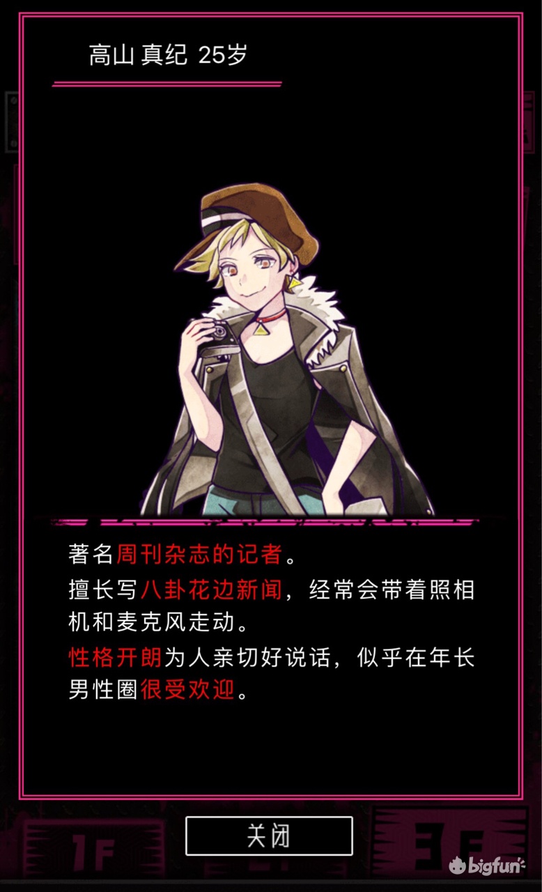 wasabi工作室解谜游戏安利,wasabi游戏在哪下