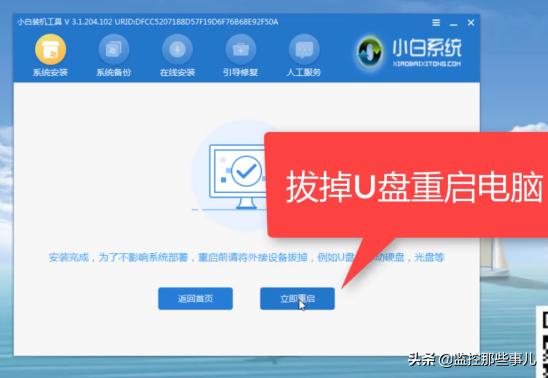 华为无法安装软件是怎么回事,华为无法启动电脑