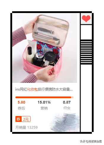 拼多多为何有商家价位高得离谱,拼多多定价不要超过最低价几倍