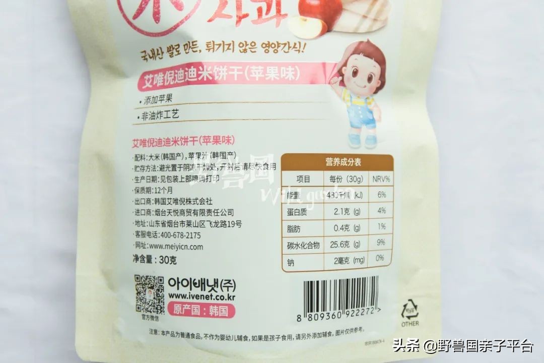 和神兽和平相处,和神兽一起生活是什么感受