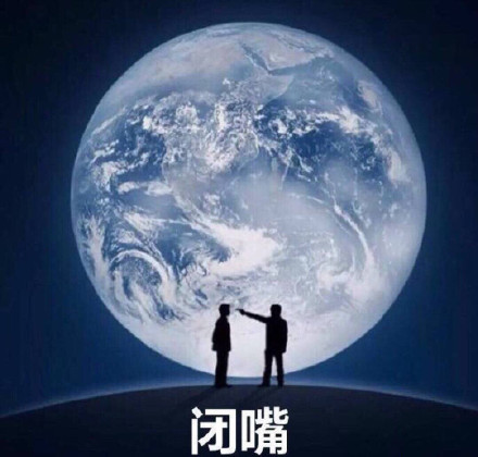 骂人表情包带字霸气,表情包大全骂人