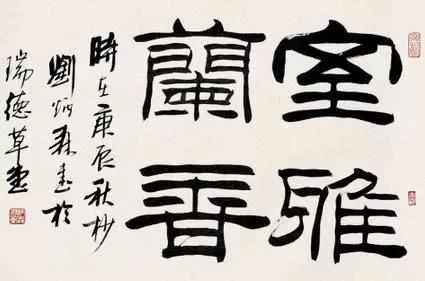 哪几位大咖的电脑书法体极受好评，至今被广泛使用？