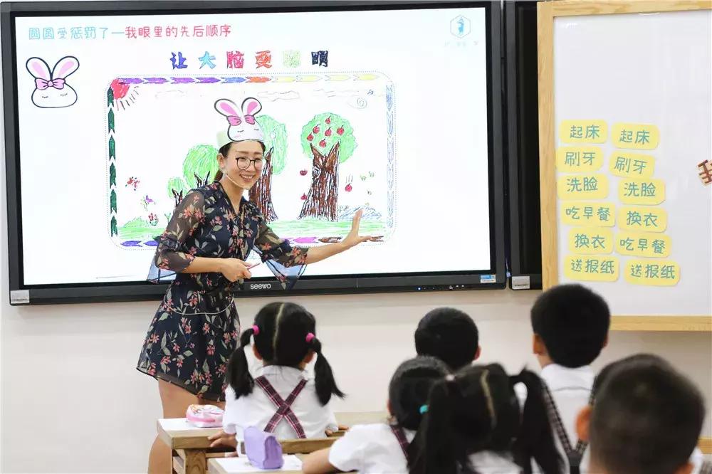 三尺讲台上的梦想,三尺讲台是我的梦想