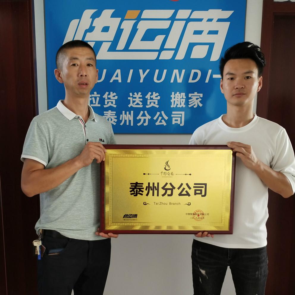 泰州街头一抹蓝快运滴为货运保驾护航