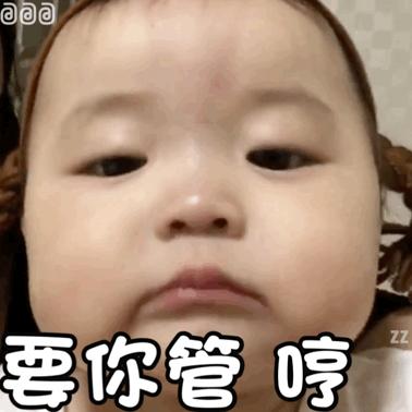 表情包发不出来怎么办,我拉不出屎表情包