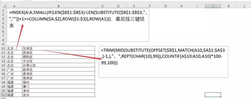 excel教程和word的教程,excel和word最全面教程