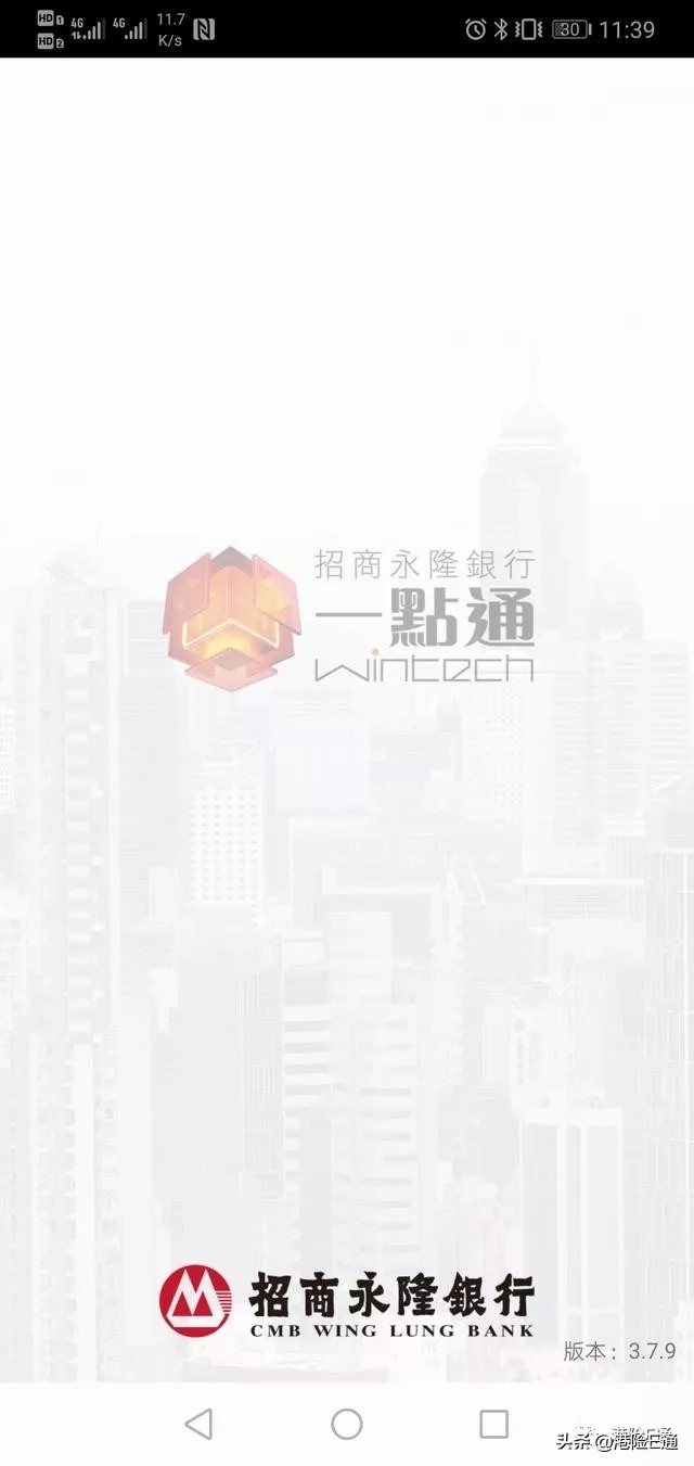 办理香港银行卡攻略,自己过港办理香港银行卡攻略