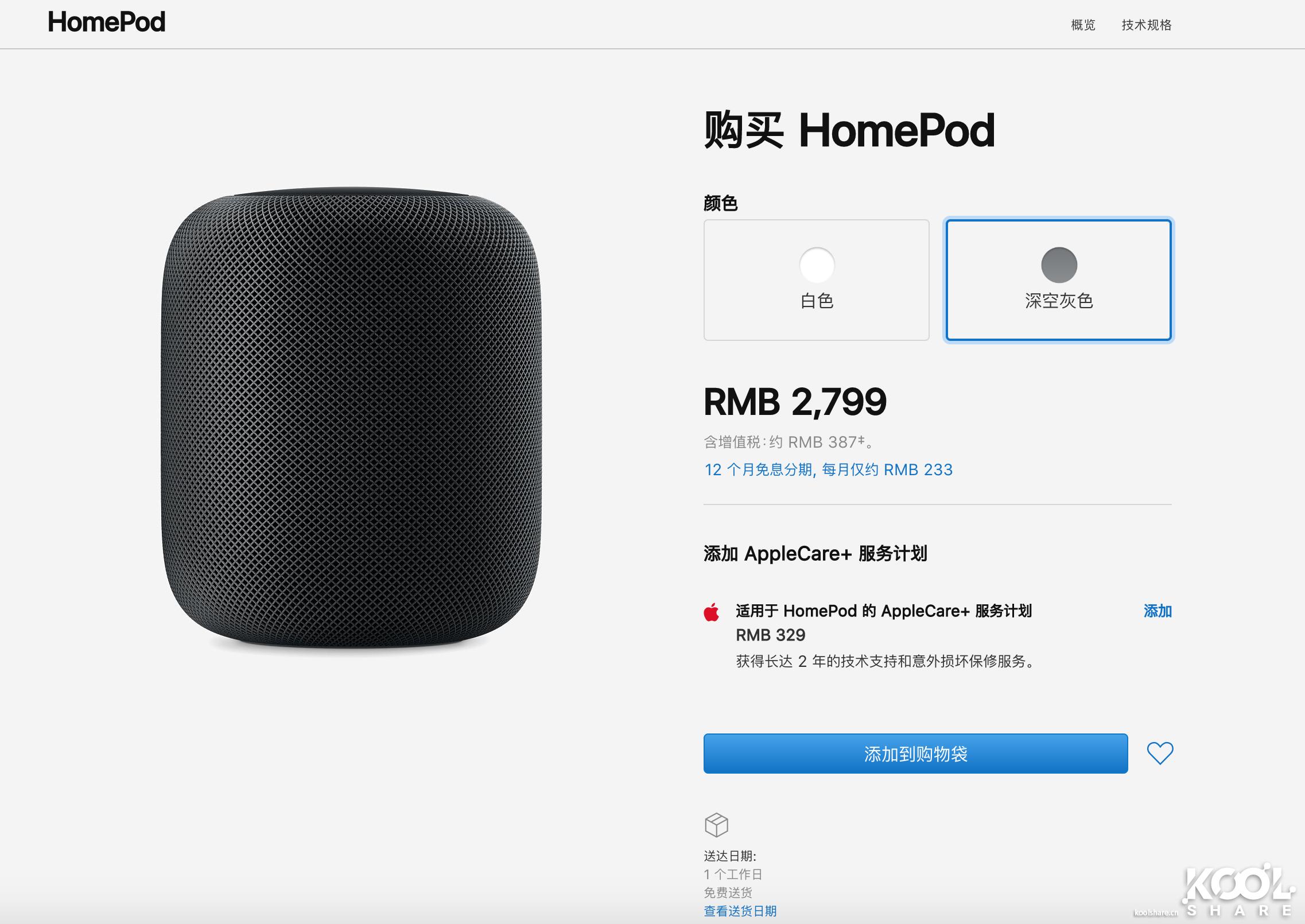 applehomepodmini国行和美版,applehomepod二代开箱测评