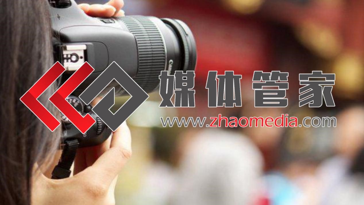 媒体管家服务,媒体管家简介