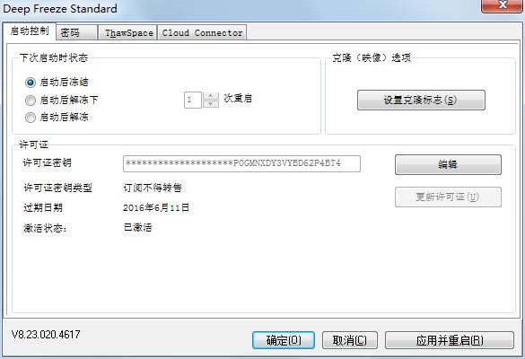 电脑系统保护已关闭怎么还原系统,电脑如何还原上一个系统