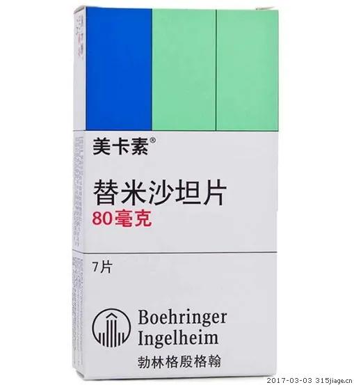 鸡毛信送鸡毛信,鸡毛信给信的片段