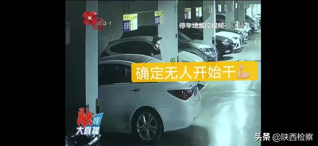 胡聪明：忘记锁车门？我来给你们上一课！