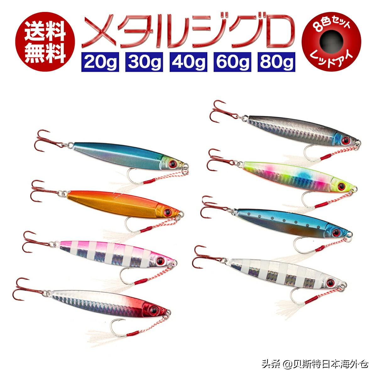 日本海钓竿前十排行榜,海钓高级鱼具推荐大全