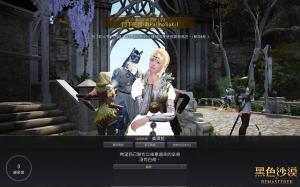 黑色沙漠mobile游戏视角,黑色沙漠mobile台服试玩