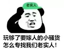 怀疑女友拍过不可说视频,“原谅宝”一图判断你是不是接盘侠