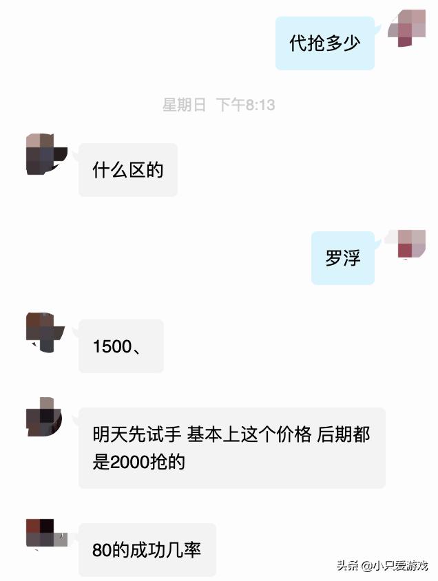 深海狂鲨祥瑞怎么获得2023,梦幻西游祥瑞深海狂鲨怎么获取