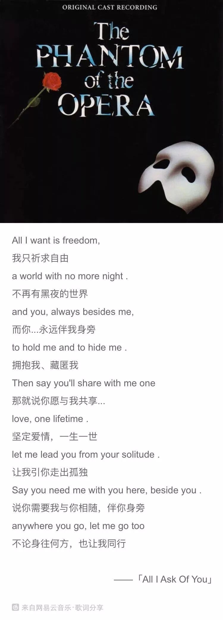 取下墨镜你还会爱我吗,摘下面具你还爱我吗