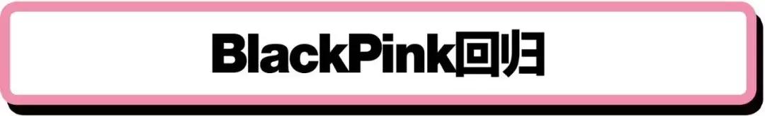 外貌不出众但实力超群的韩国女团,美貌和实力并存的韩国女团