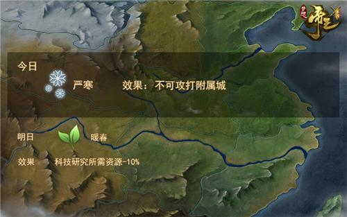 梦想帝皇手游视频,梦想帝皇手游