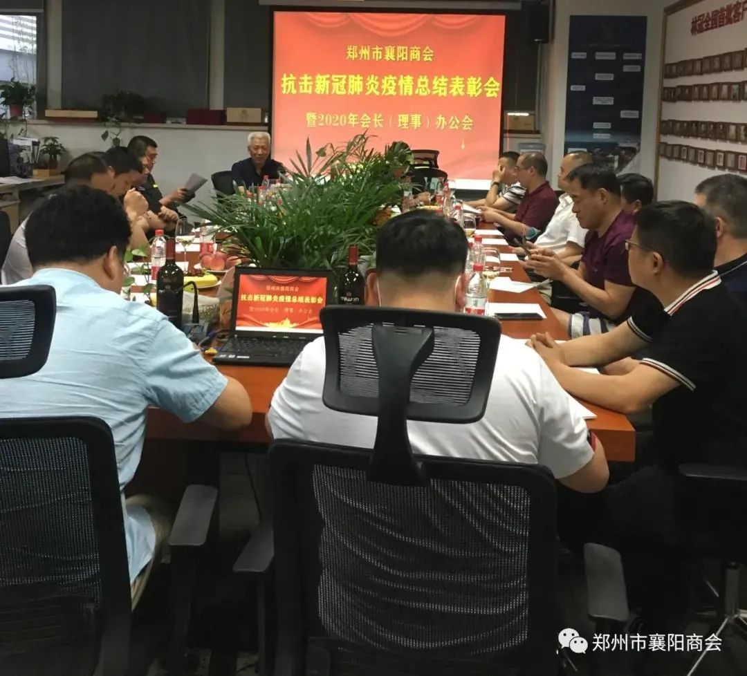 襄阳大事记,老河口市大事记