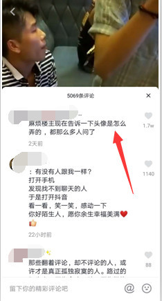 玩抖音变现增流量讲解,做抖音涨粉和变现