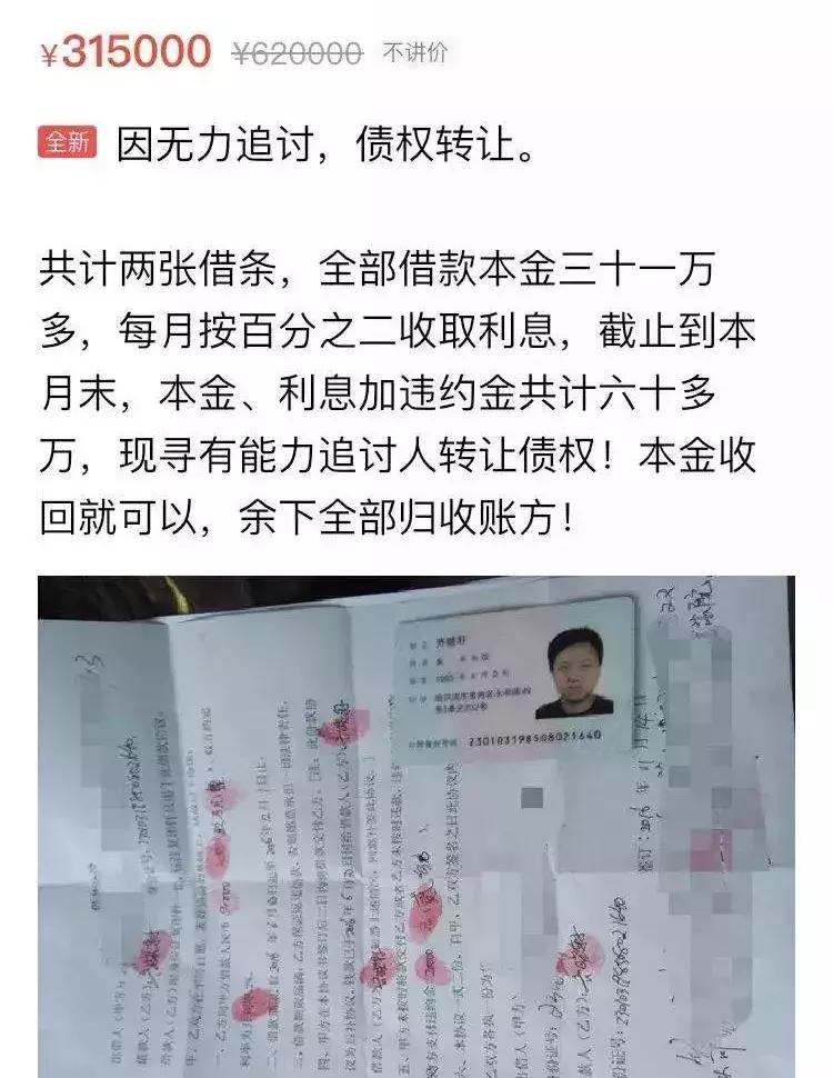 13万元欠条,13万欠条