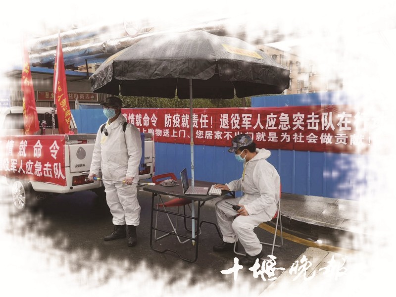 疫情防控突击队值守,抗击疫情坚守一线的民兵