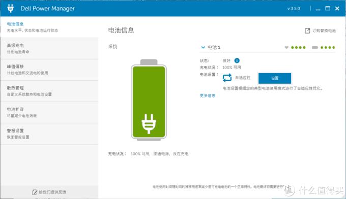 戴尔xps13-7390什么显卡,戴尔xps139365二合一