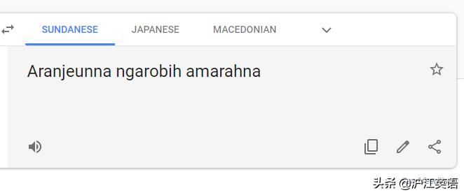把中文用Google翻译10次会发生什么？亲测高能，简直太刺激了