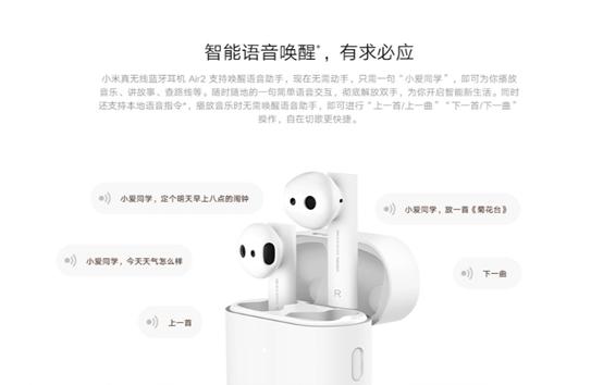 小米真无线蓝牙耳机air2使用介绍,小米蓝牙耳机air2se可以单独用么