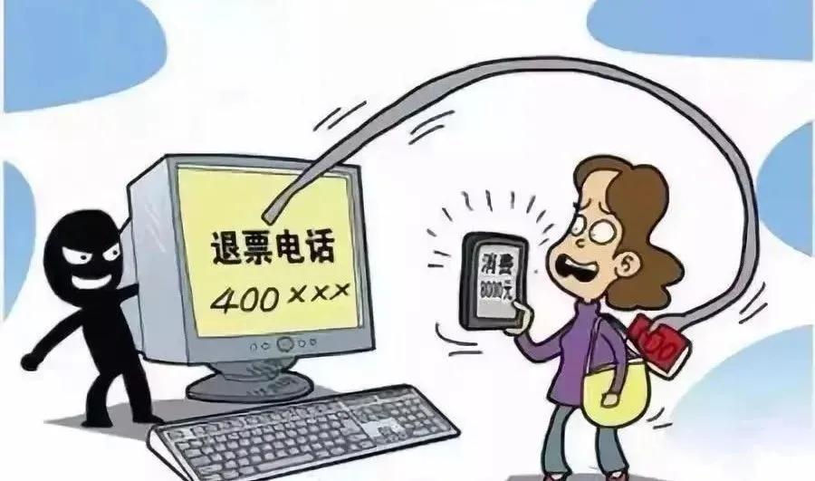 敲警钟防诈骗,敲警钟防网络诈骗案