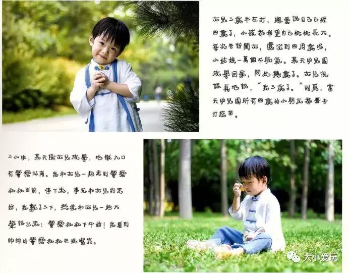 在瑞士带娃,在瑞士带孩子