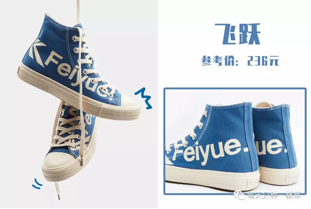 百搭又好穿,这些百元级鞋子满足了我对夏天最可爱的想象